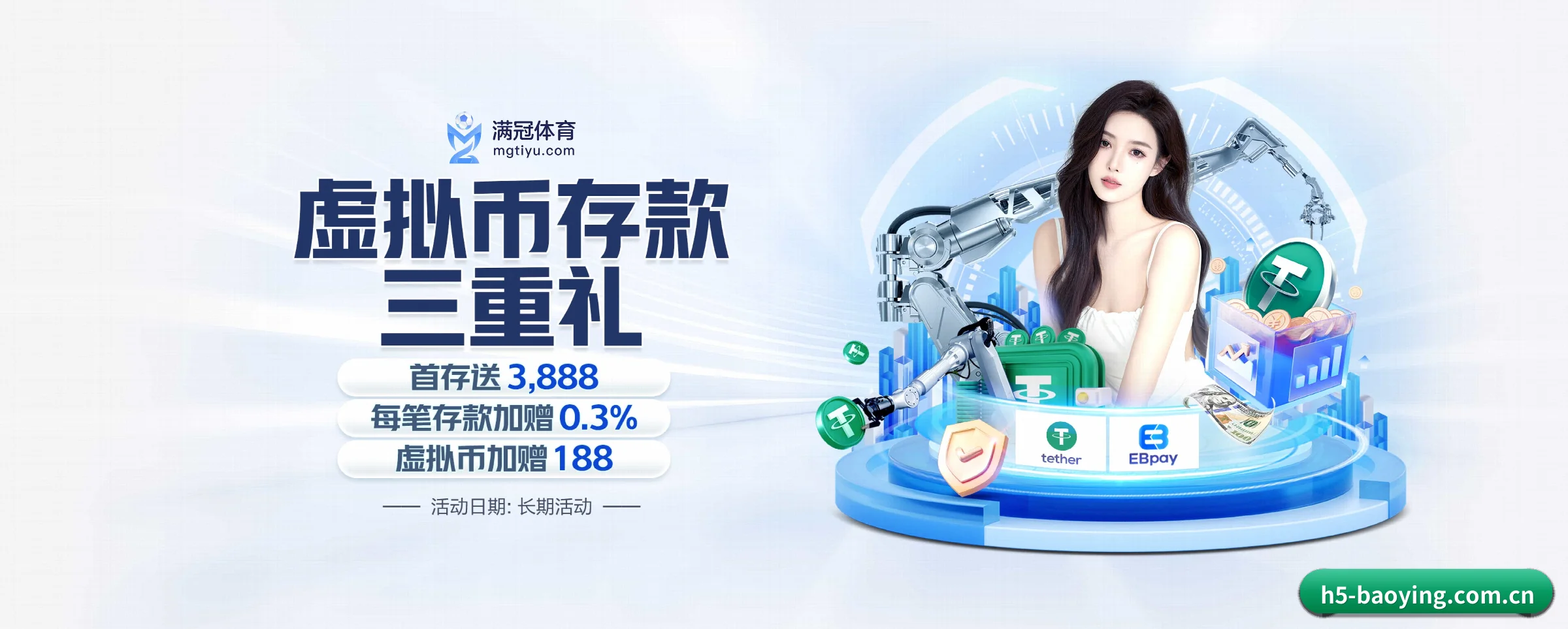 BBIN宝盈 APP